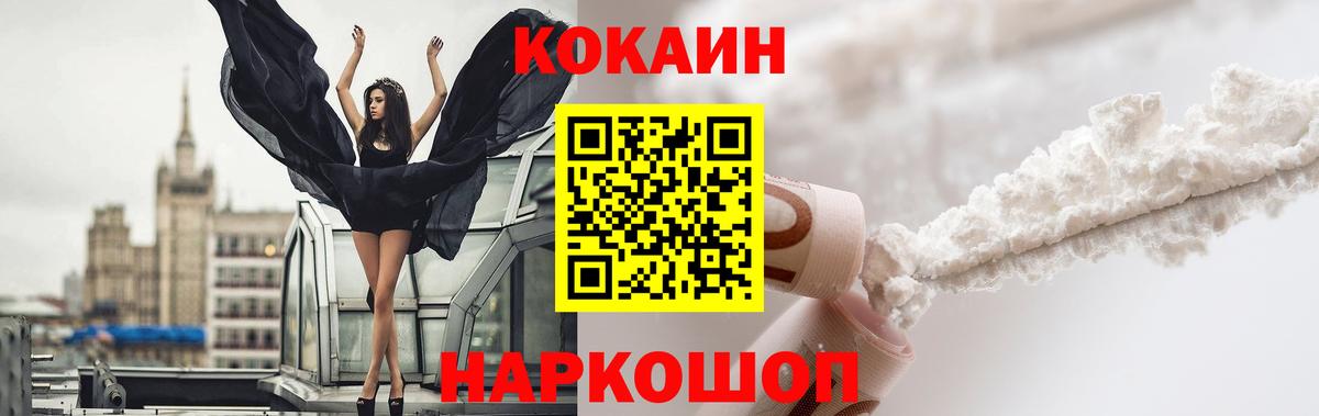 Евпатория  Экстази  Меф   ГАШ  Кокаин  Alpha-PVP СОЛЬ   Cocaine  Конопля  Вход с VPN  Конопля 