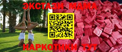 метамфетамин Коммунар