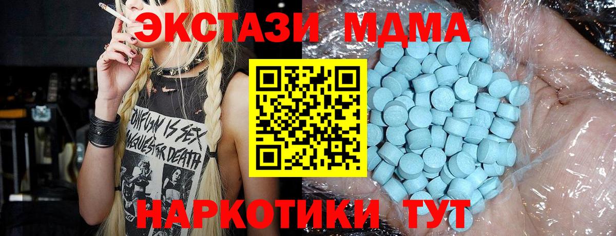 ГАШ Евпатория